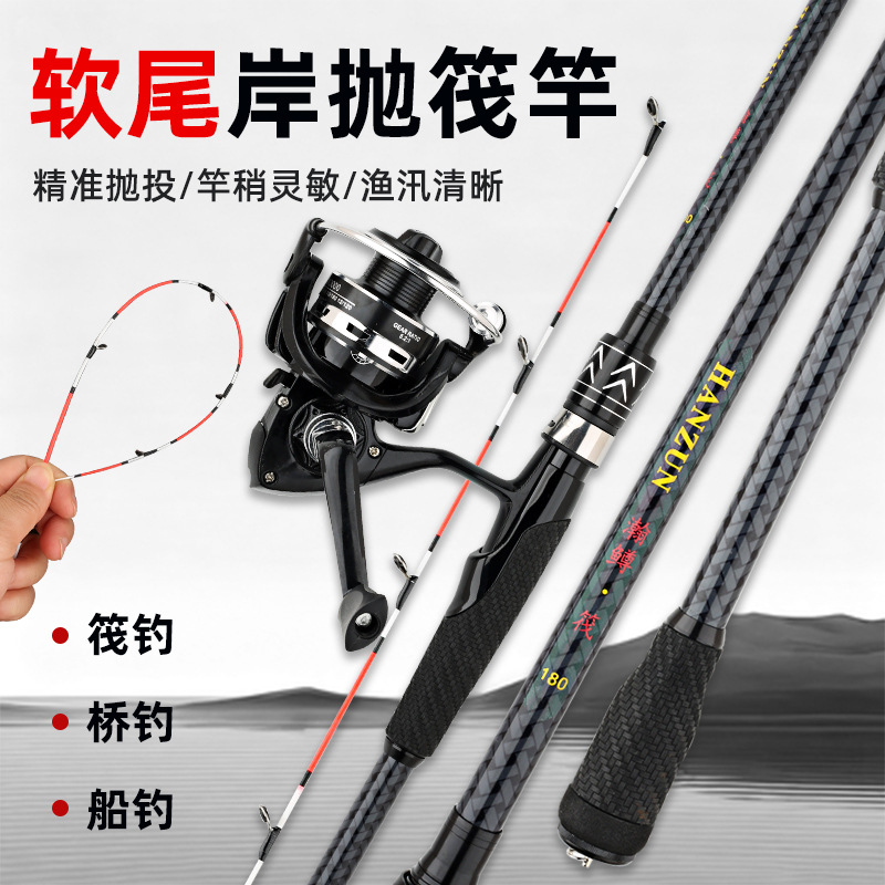 Raft Fishing Rod Two-Piece Car - огляд і ціна Fishing Boat Fiberglass